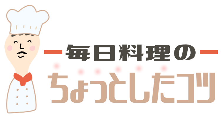 cook 今日なに作ろ？
